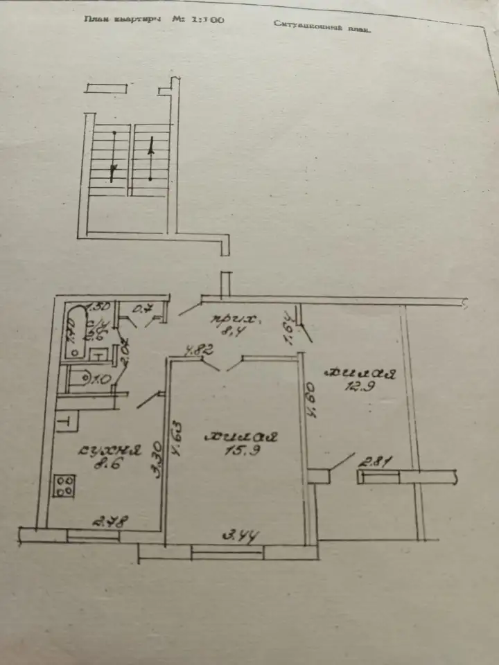 Продажа квартиры, Ул. Пр. Ленина д. 2, фотография 1