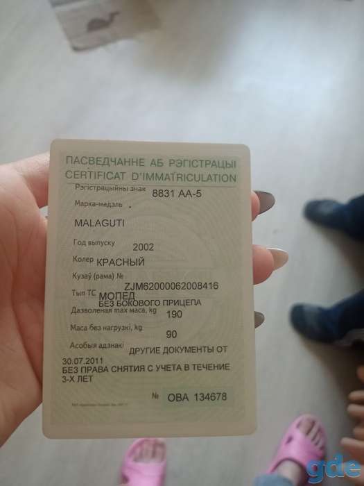 Продам скутер, фотография 2