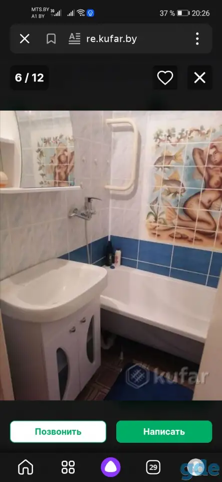 Продажа квартиры, Г. пр-и Мира, д. 2, фотография 6