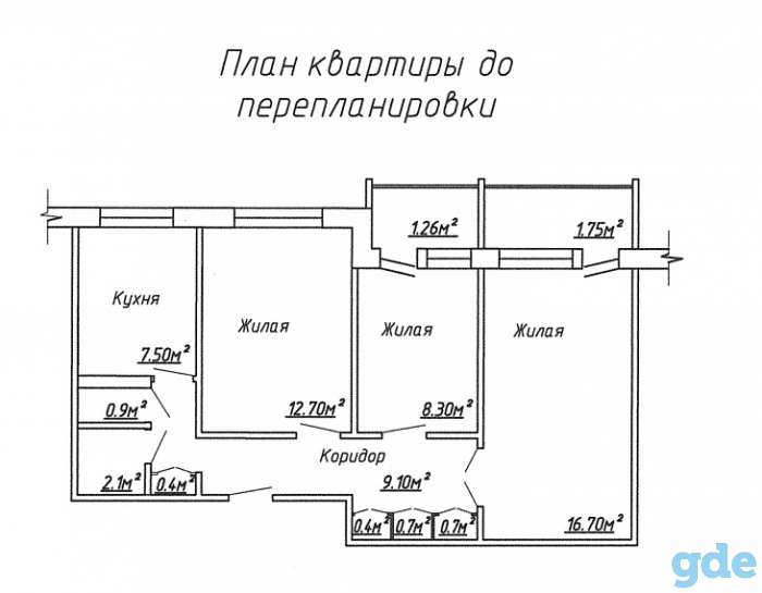 Перепланировка, утепление, устройство балкона, фотография 1