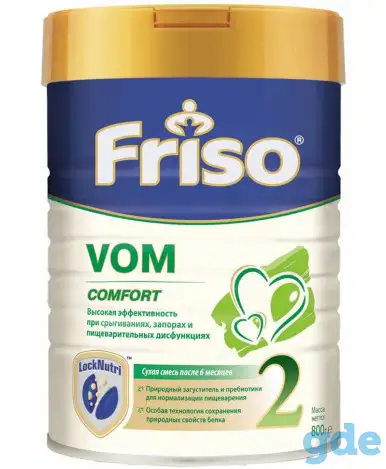 Детская смесь Friso Vom 2, фотография 1