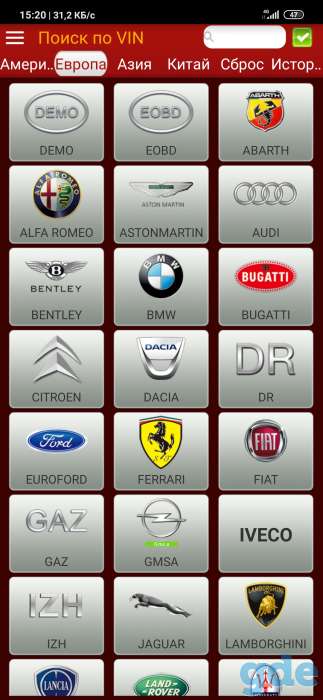 Launch golo Carcare +ключ, фотография 1