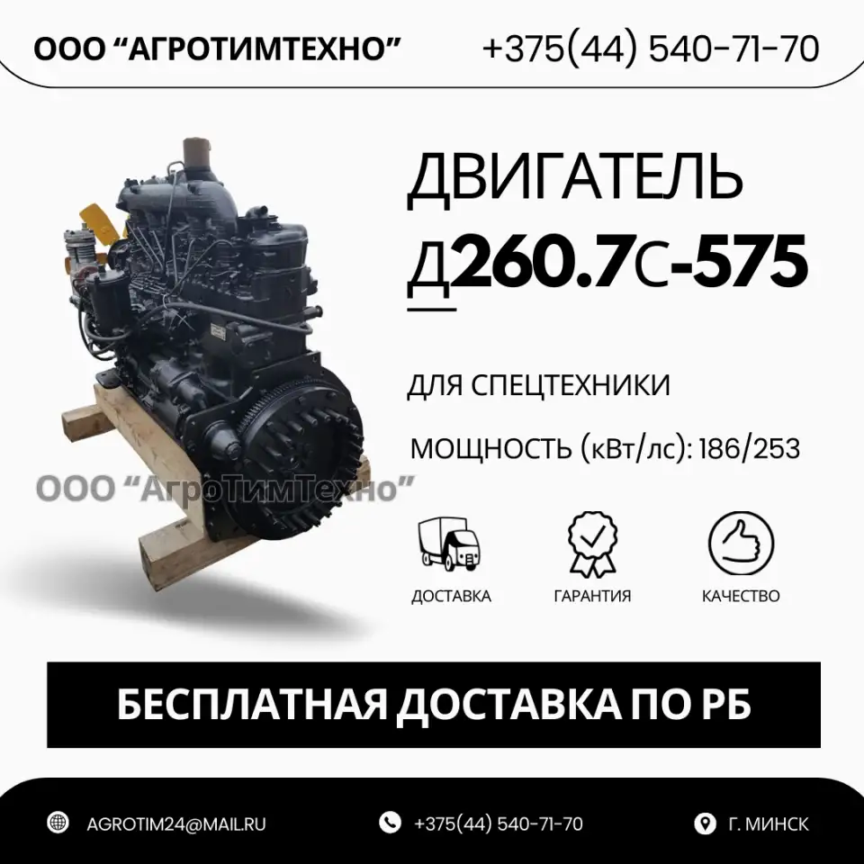 Ремонт двигателя ММЗ Д260.7с-575 для дизельных насосных агрегатов, фотография 1