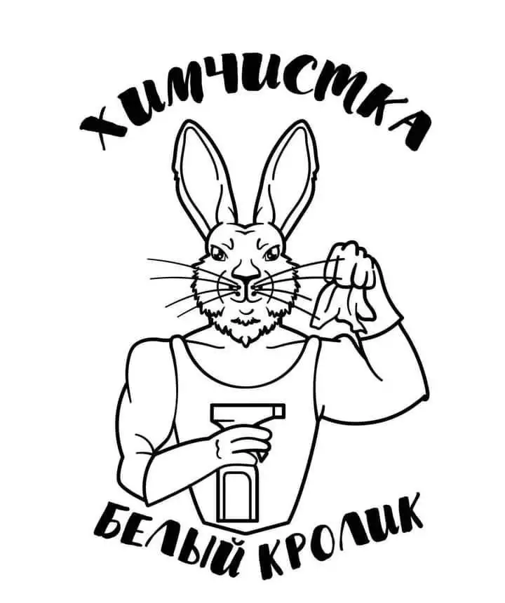 химчистка, фотография 1