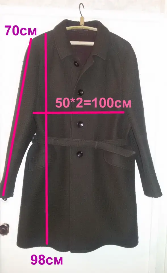 Пальто мужское коричневое из 60х годов, б.у, фотография 2