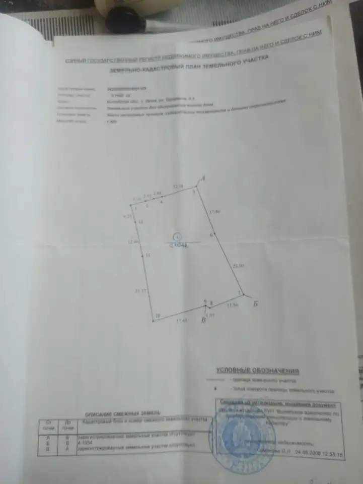 Продам дачу, фотография 4