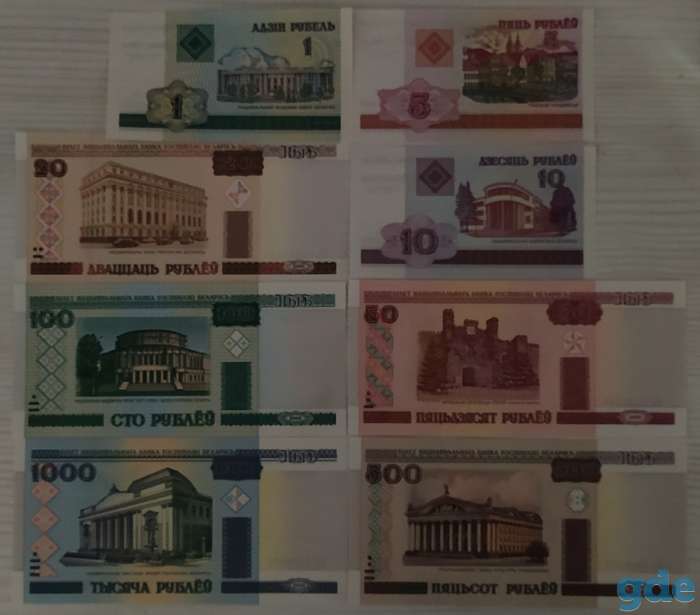 Полный набор банкнот РБ 2000 года - UNC, фотография 2