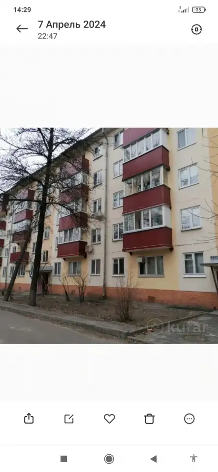 Продажа двухкомнатной квартиры, ул. 3-я Авиационная, фотография 2