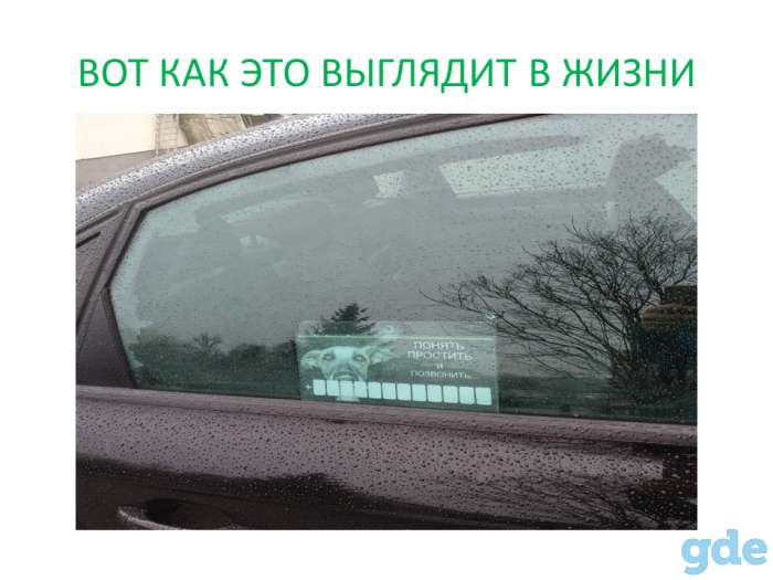 Авто визитка. Номер телефона в авто. Инфо бейдж., фотография 6