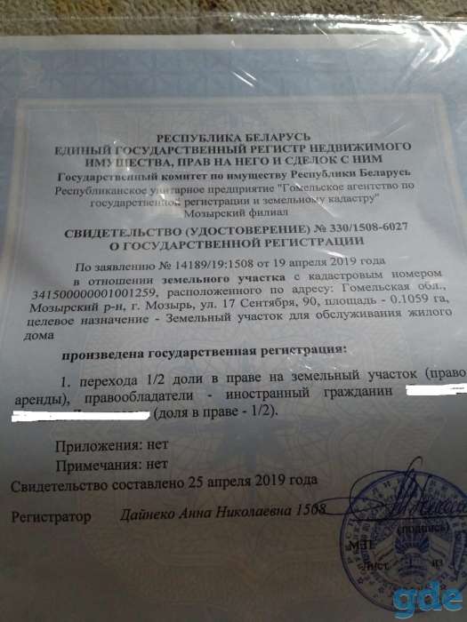 продам 1/2 доли в двухквартирном доме, МОЗЫРЬ, 17 СЕНТЯБРЯ, 90-1, фотография 8
