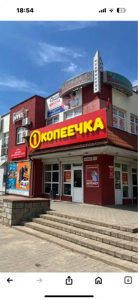 Продается коммерческое помещение, пр. Ленина, д.21, корпус 2, второй этаж, фотография 1