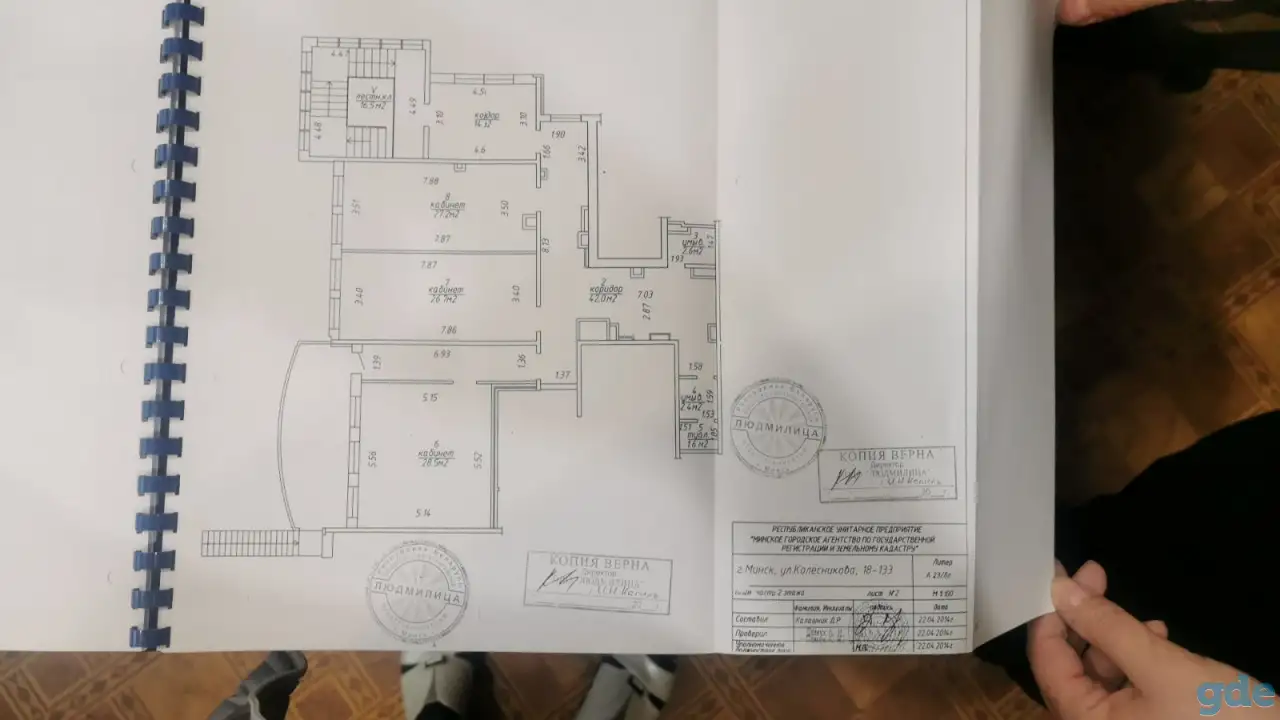 Продается офисное помещение площадью 180 кв. метров во фрунзенском районе ул. Колесникова 18. Ст. метро Кунцевщина., фотография 16