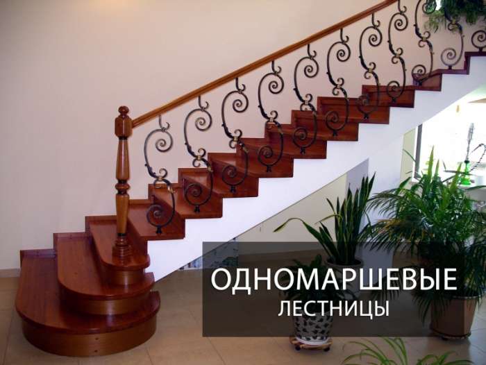◄ЛЕСТНИЦЫ из МАССИВА ДЕРЕВА по ИНДИВИДУАЛЬНОМУ ЗАКАЗУ►, фотография 3