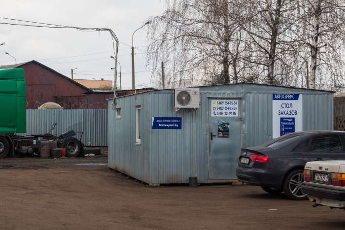 СТО с оборудованием в Минске (Минск пер.Стебенева 5), фотография 6
