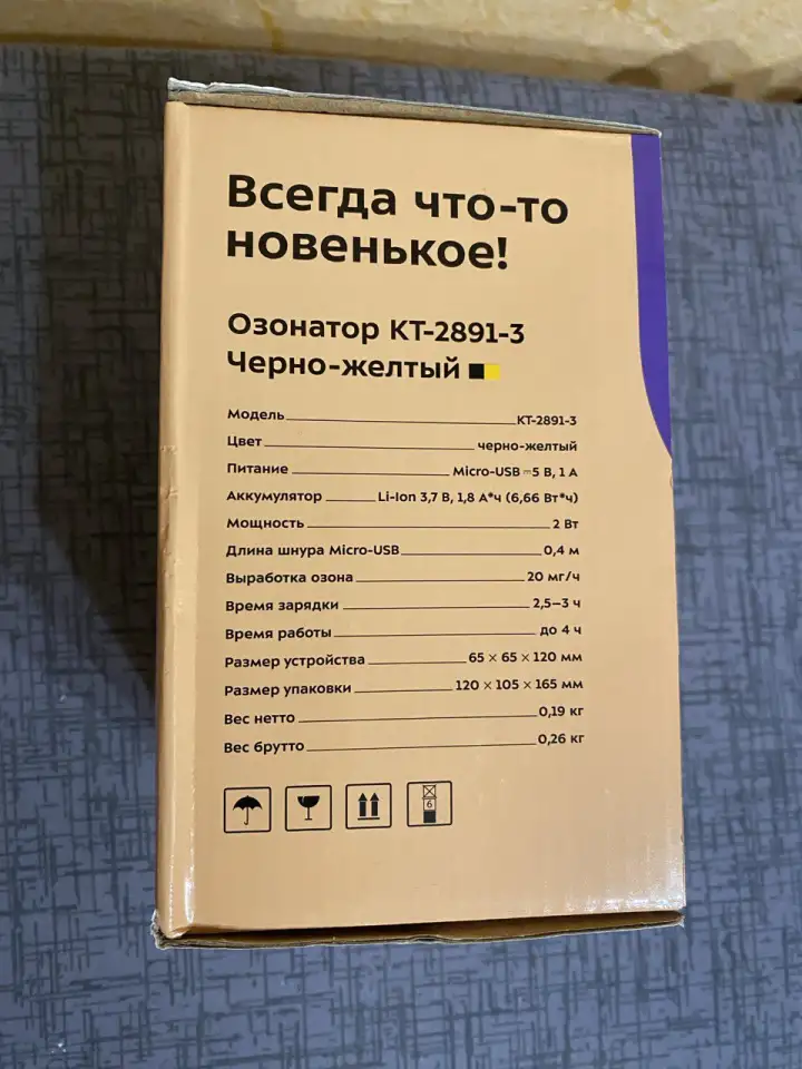 Продам озонатор Kitfort KT-2891-3, фотография 3