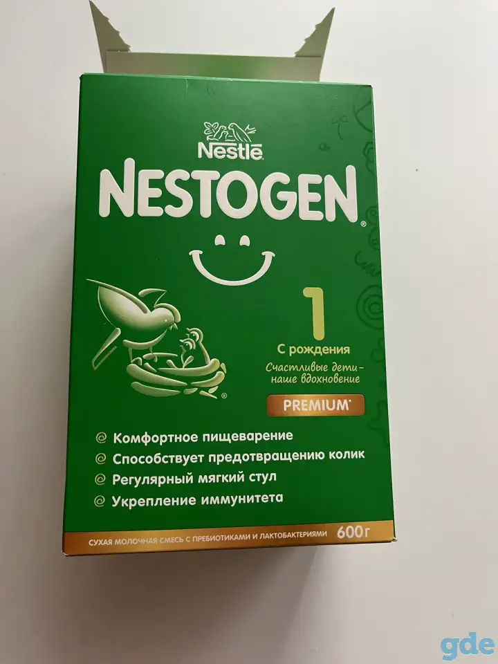Смеси для детей, фотография 1