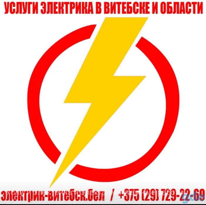Электрик, электромонтажные работы., фотография 1