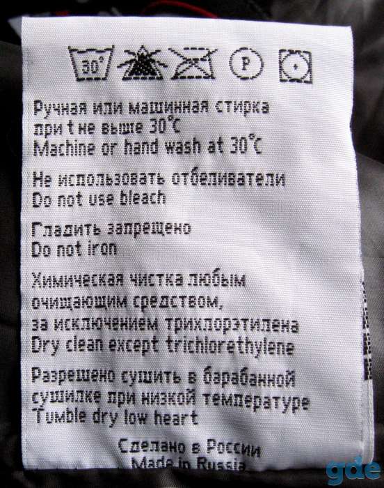 Пуховик мужской Avese, фотография 8
