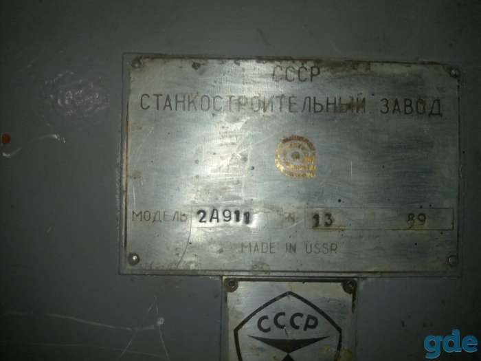 Станок центрально-подрезной, фотография 4