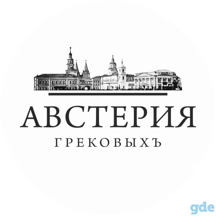 Поминальные обеды, фотография 1