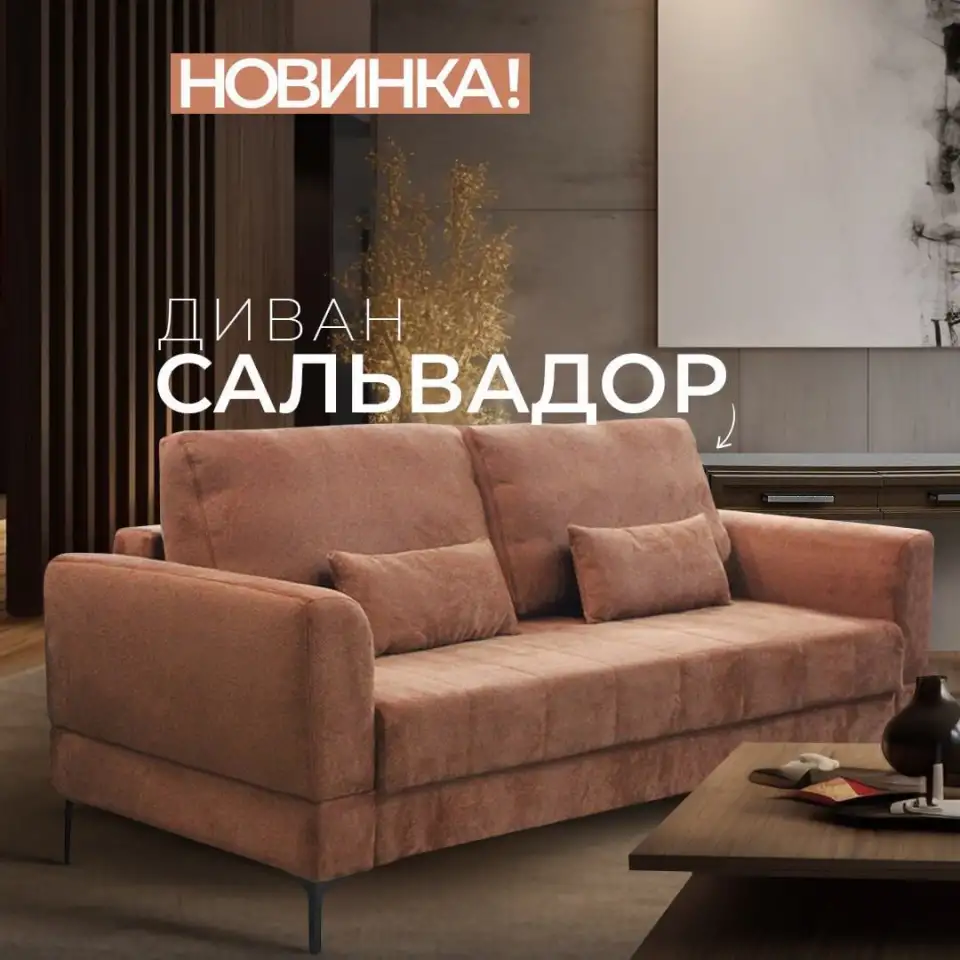Мебель в лучших традициях классики, фотография 8