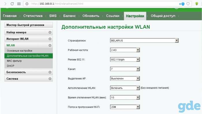 Мобильный w-fi маршрутизатор 4G+ (разблокированный), фотография 3