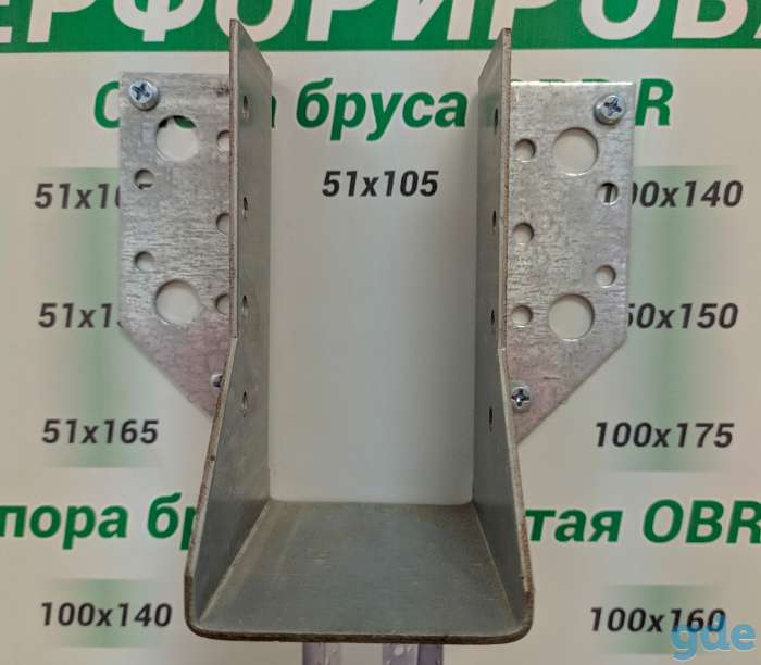 Перфорированный крепеж, фотография 3
