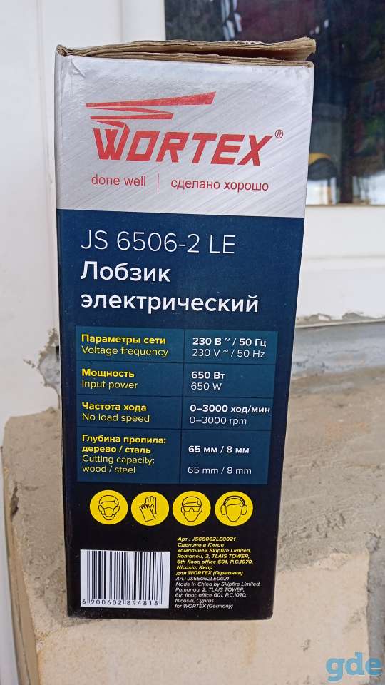 Электро лобзик, фотография 1