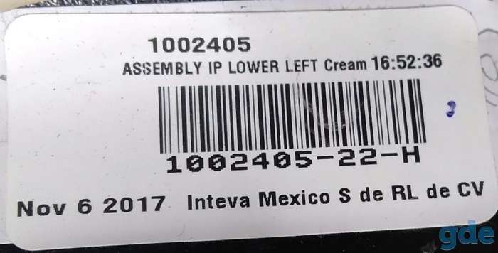Зап. части для авто Tesla. Накладка декоративная под руль 13A PUR CREAM {MX_MSR}HH ASY IP LOWER, фотография 4