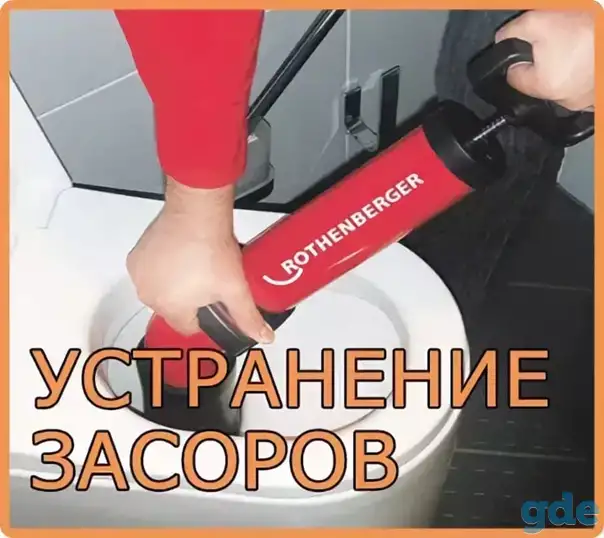 Услуги сантехника. Сантехнические работы, фотография 3