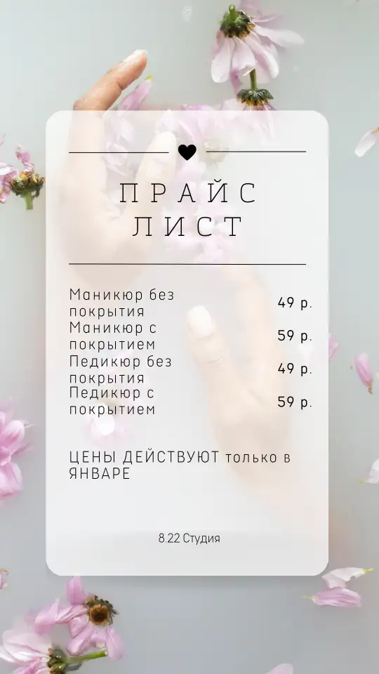 МАНИКЮР  ПЕДИКЮР  БРОВИКОСМЕТОЛОГ  МИНСК Ст. Метро ГРУШЕВКА, фотография 7
