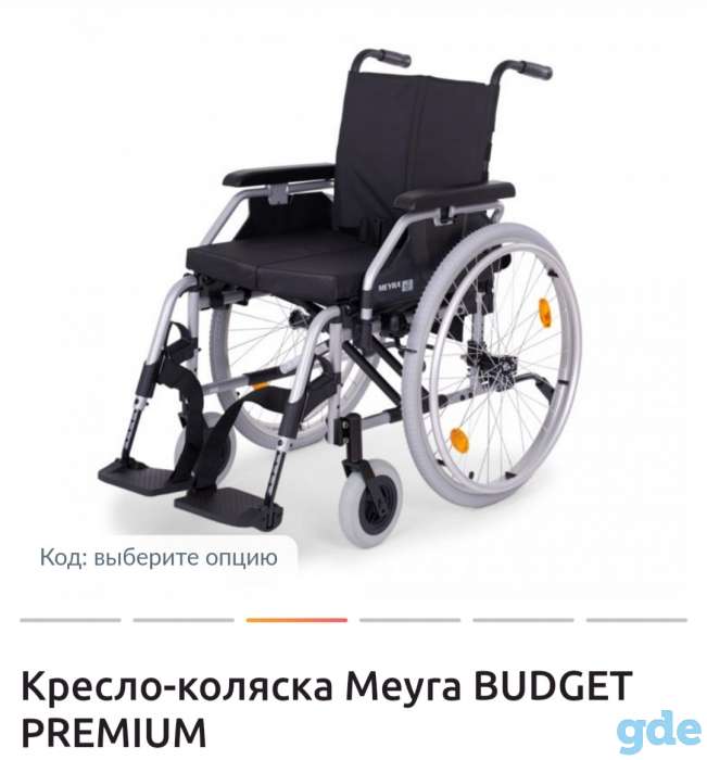 Продается, фотография 1