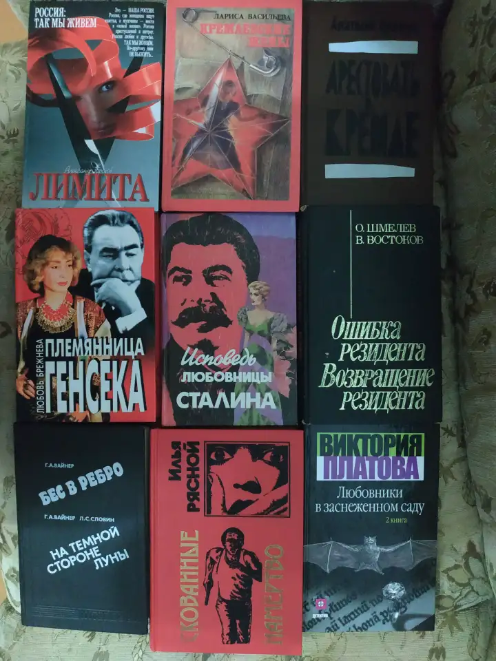 Продажа книг из личной коллекции, фотография 7