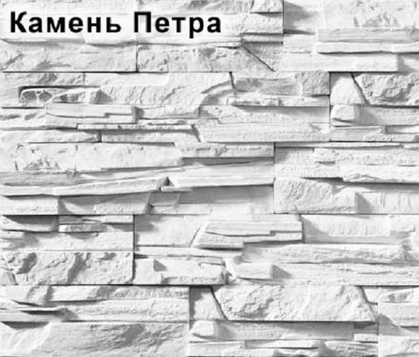 Искусственный камень, кирпич., фотография 1