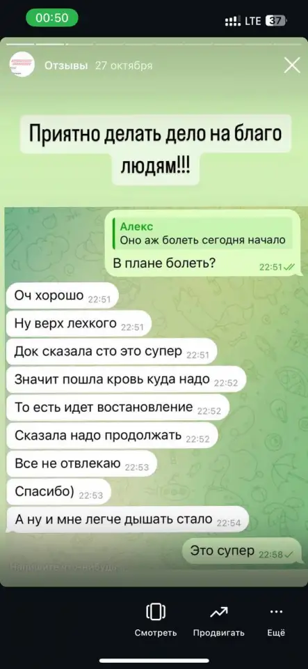 Массаж ВСЕГО тела, фотография 8