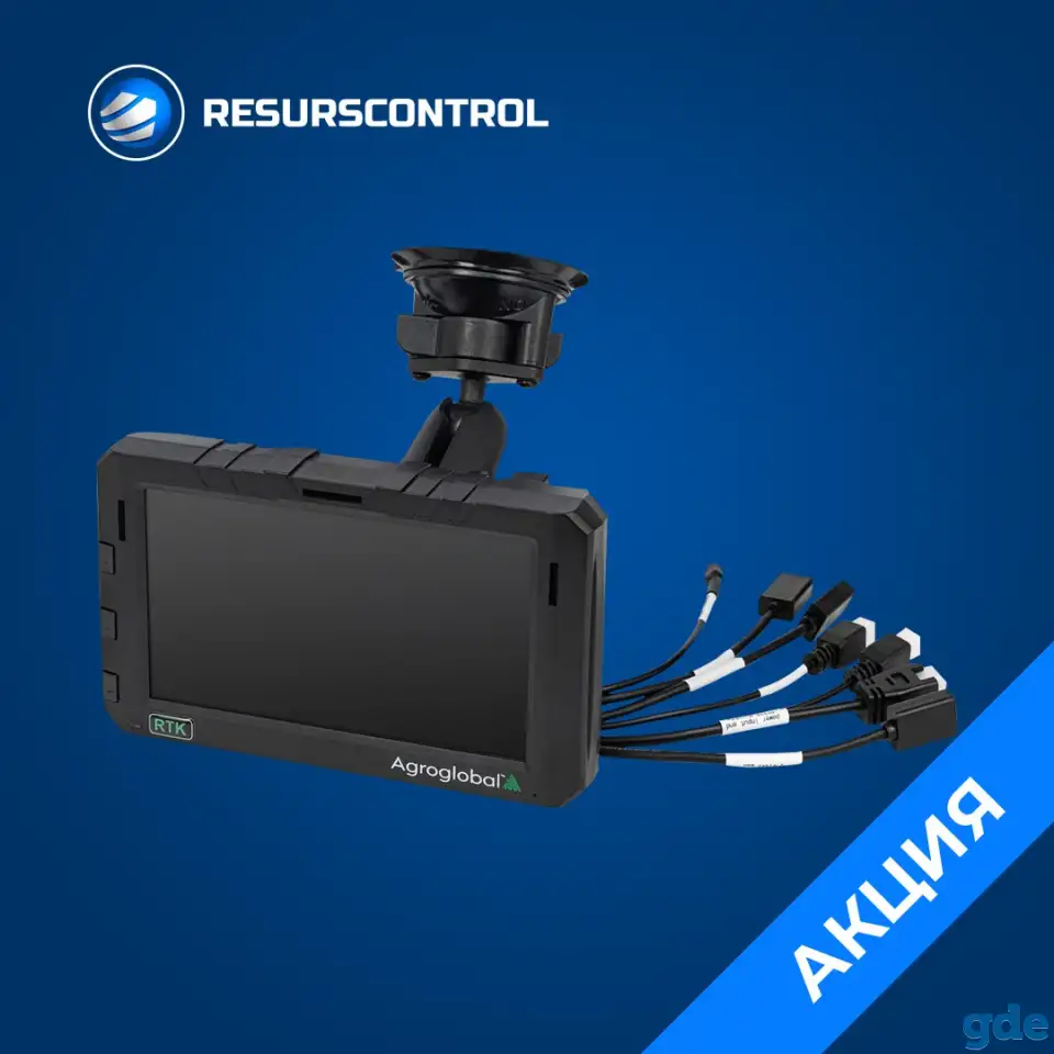 Агронавигатор (курсоуказатель) Agroglobal AT5 RTK, фотография 2