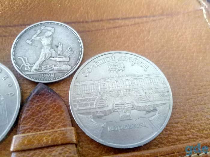 Продам монеты, фотография 3
