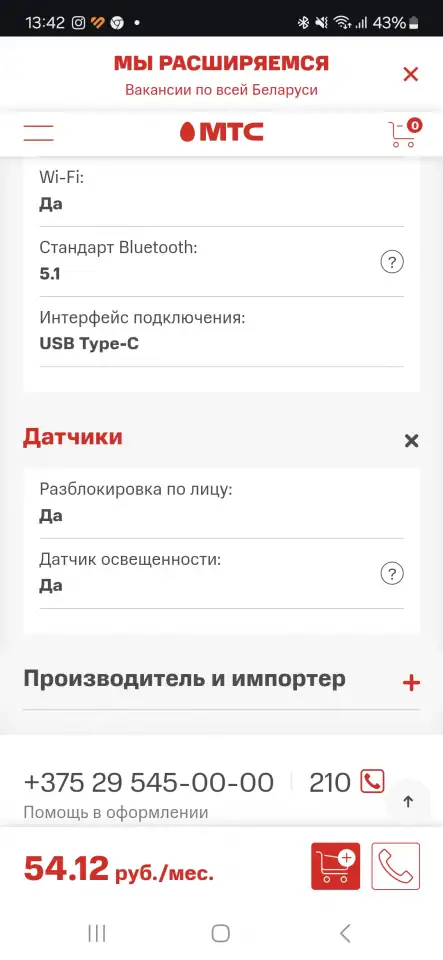 Планшет, фотография 6