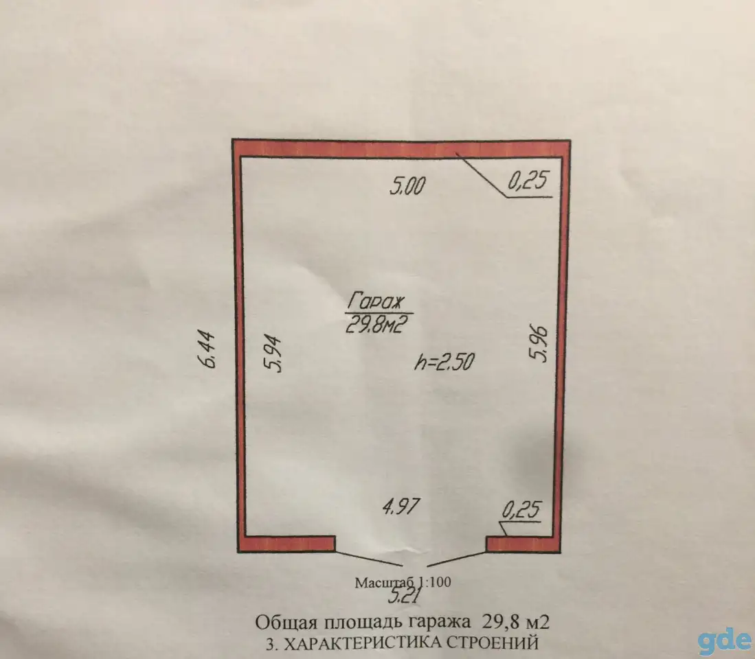 Продам гараж в гаражном кооперативе Заводской г. Пружаны, фотография 1