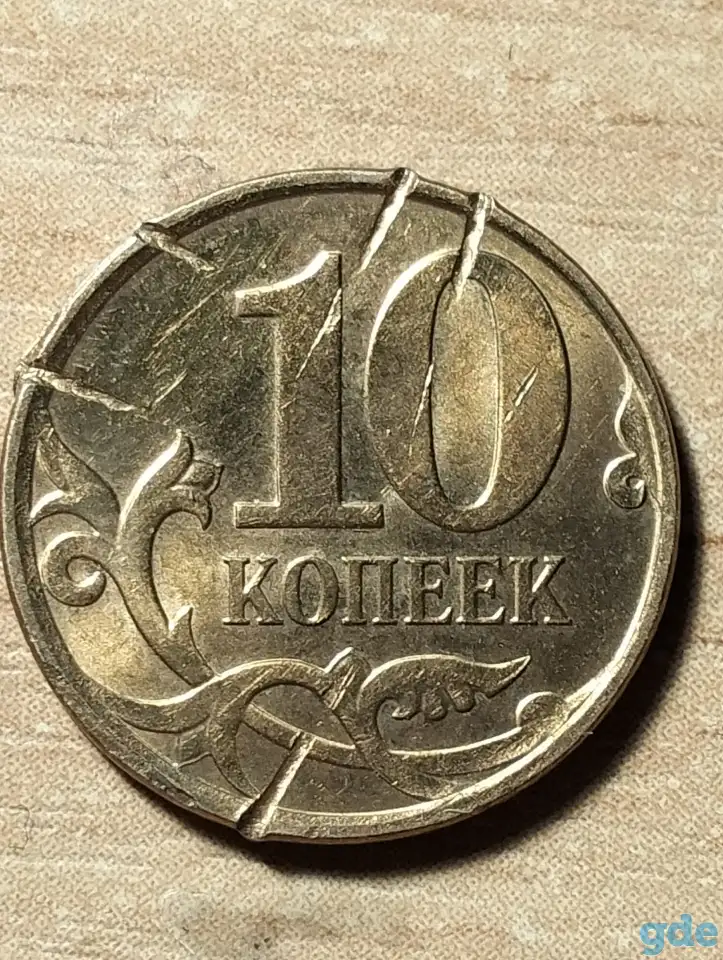 Монеты СССР и другие., фотография 7
