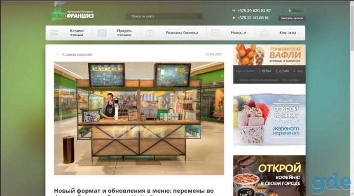 Продам интернет-портал, фотография 6