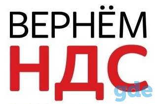 Ваш бизнес из РФ, фотография 1