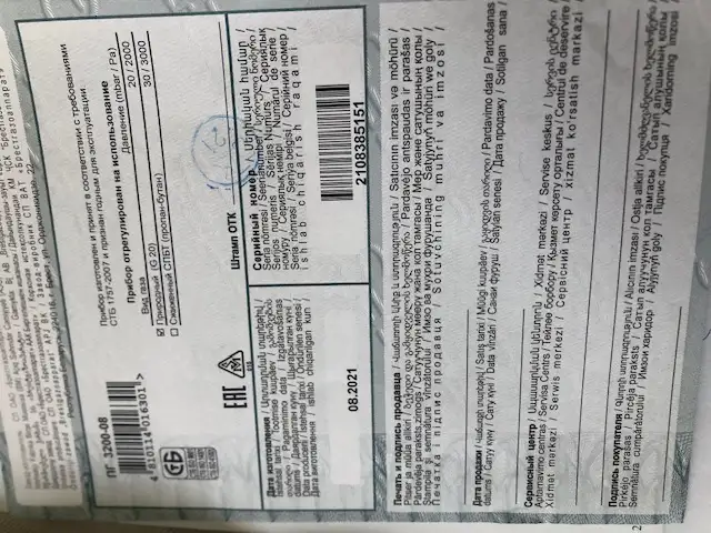 Продам газовую плиту, куплена 2021г., фотография 3