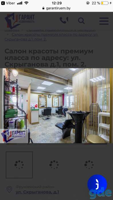 Сдам место парикмахера, фотография 3