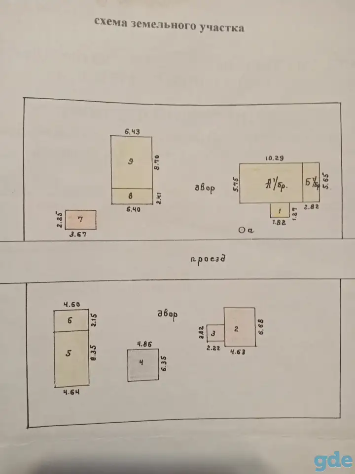 Продам дам, фотография 2