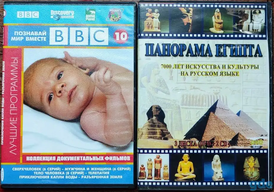 Домашняя коллекция DVD-дисков ЛОТ-74, фотография 1