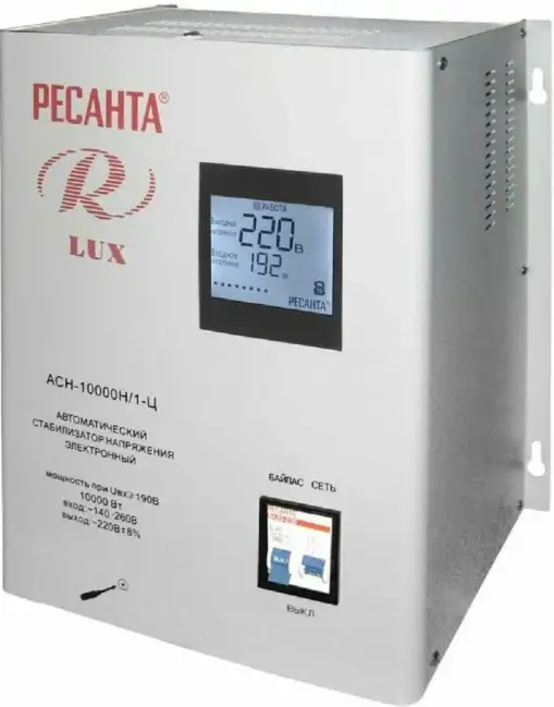 Стабилизатор напряжения Ресанта Lux ACH-10000H-Ц, фотография 5