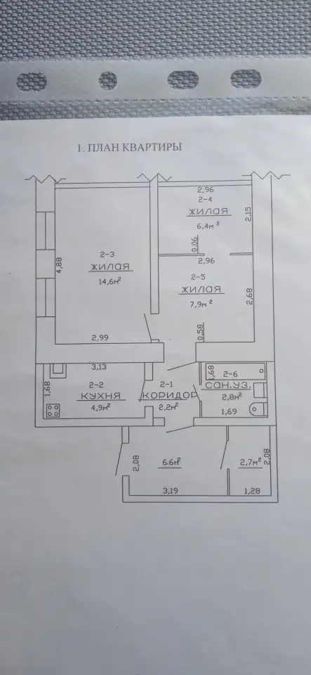 Продам или обменяю, Ленина ул. 3022, фотография 1
