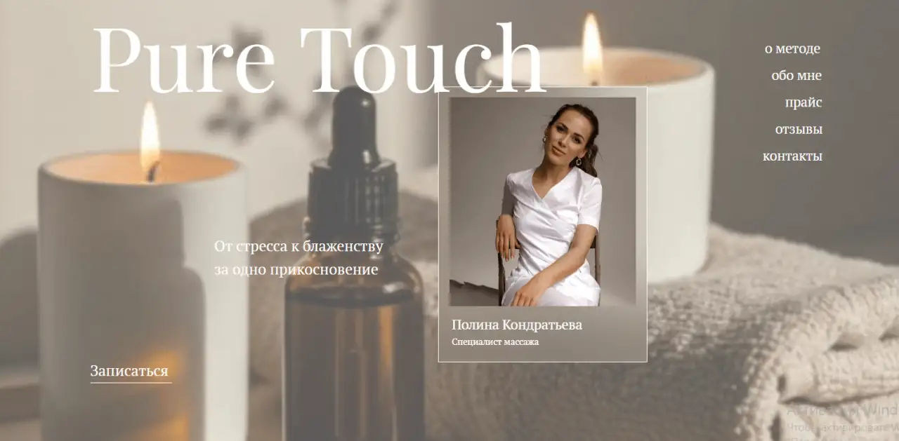 Создание сайтов под ключ, фотография 4