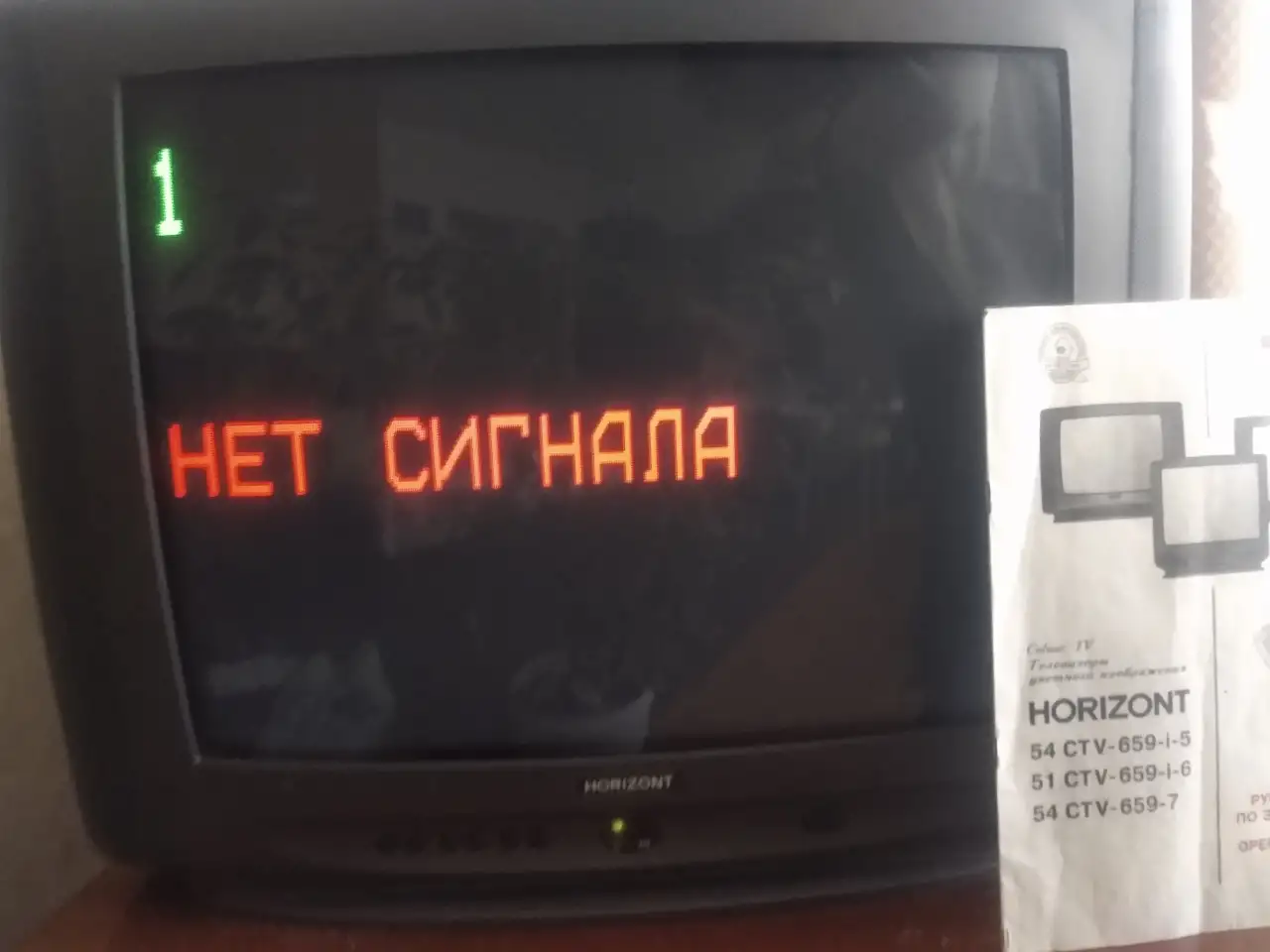 Телевизор HORIZONT 54 CTV-659-i-5, фотография 1